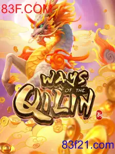 WaysoftheQilin